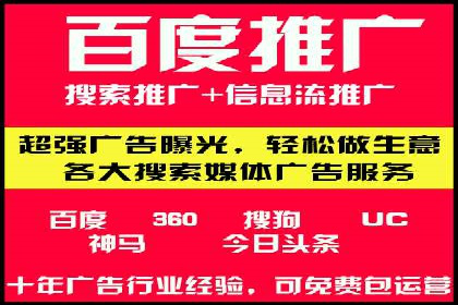 信息流代运营助力中小企业突破困境